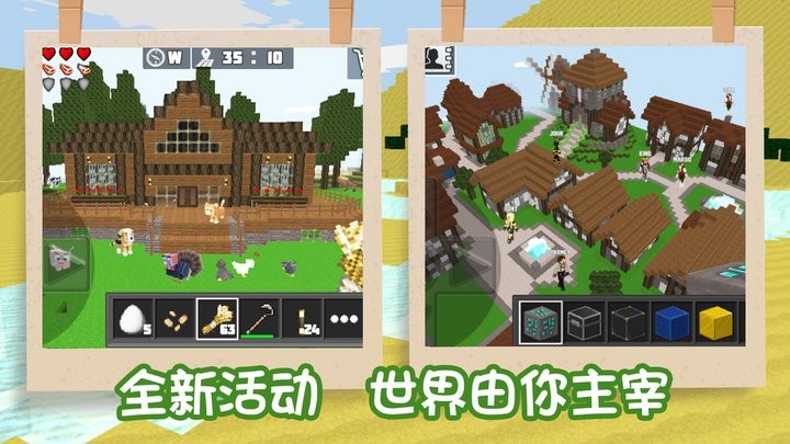 袖珍像素世界游戏下载