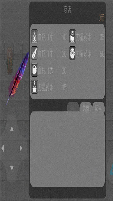 科技末世最新版 科技末世游戏下载