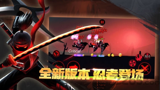 火柴人联盟2018满人物解锁最新版