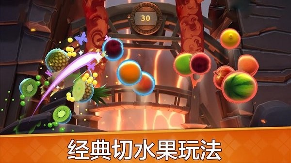 水果开心消消乐最新版 水果开心消消乐游戏下载