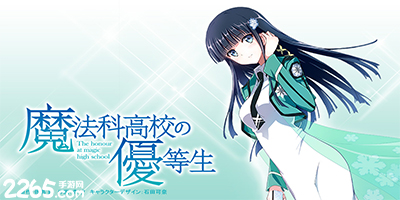 魔法游戏