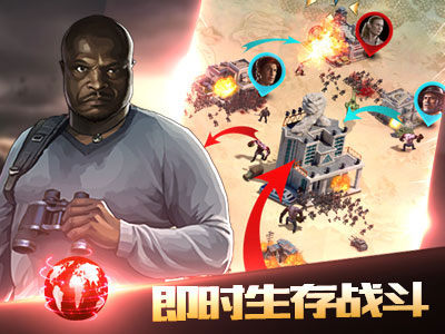 生化危城无限金币钻石破解版