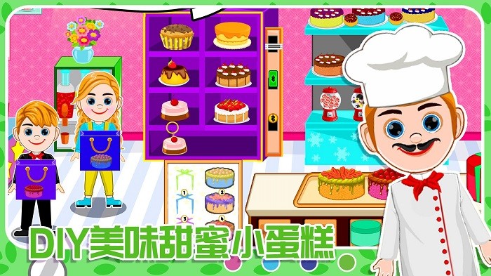 开心魔法农场模拟器游戏