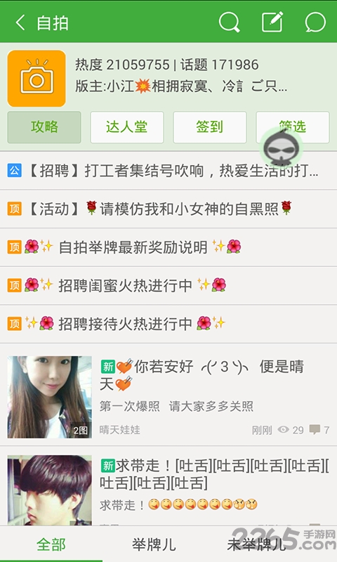 全民枪战葫芦侠修改器