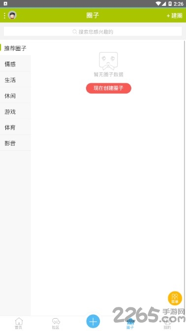 七散辅助论坛手机版