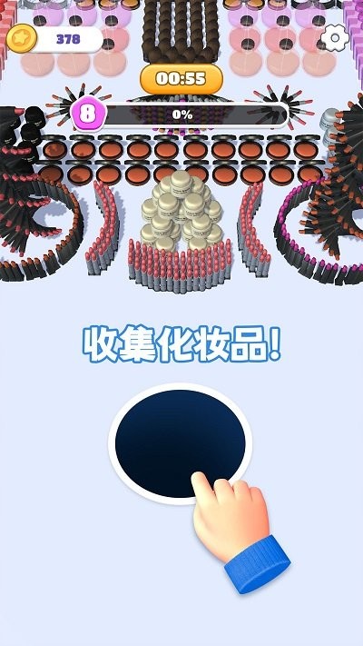 黑洞爱化妆游戏下载