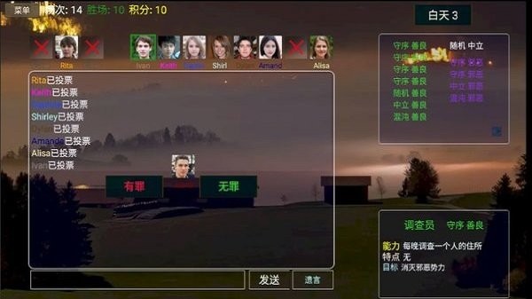 《夜之派对》游戏下载