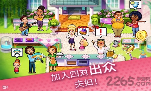 美味餐厅艾米莉的妈妈与爸爸中文破解版