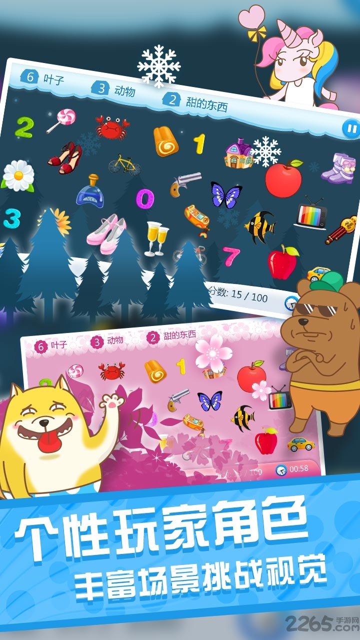 老王找你妹内购破解版