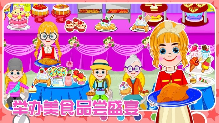 开心魔法农场模拟器游戏