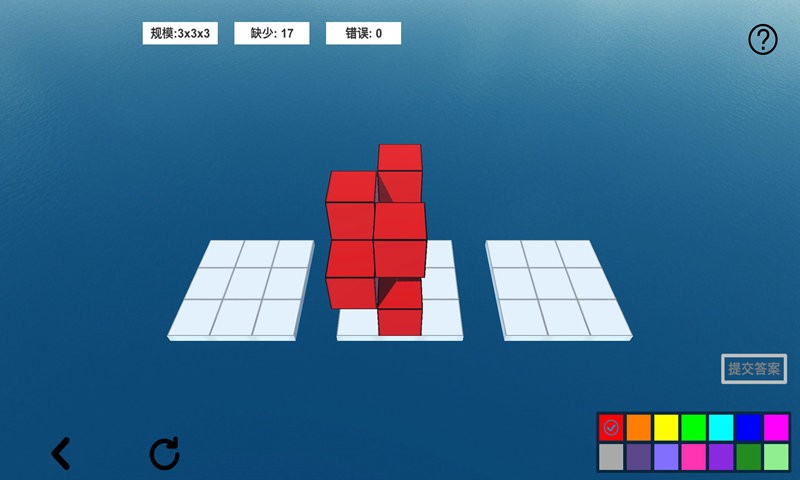 空间想象力2游戏