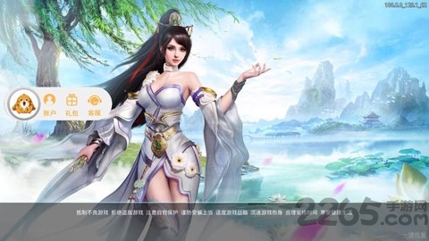 残剑仙域手游