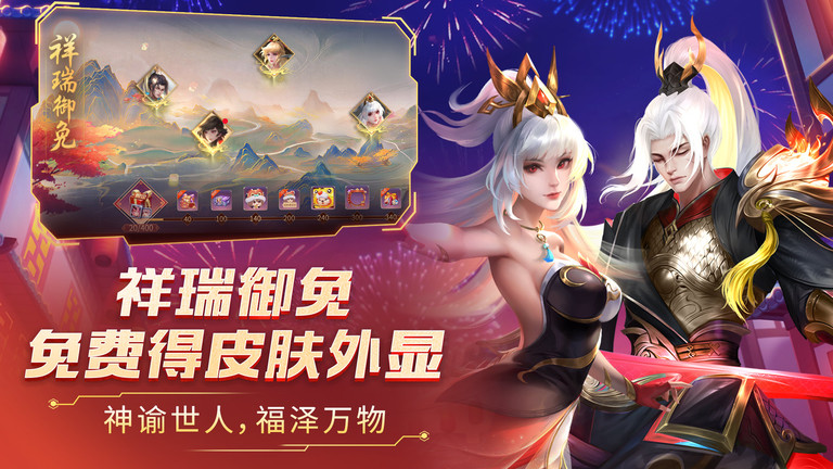时空召唤果盘最新版