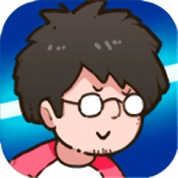 吊丝神逆袭破解版