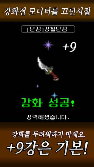 天国的佣兵