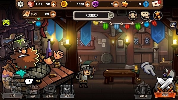 怀旺姆佣兵团游戏apk