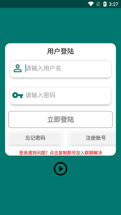 qiumusicpro最新版下载