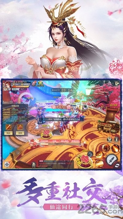 灵剑九州官方版