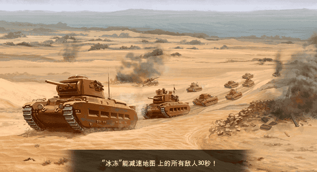 玩具塔防2无限金币中文破解版