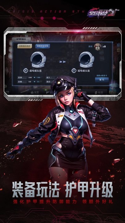 全民枪战2虫虫助手版