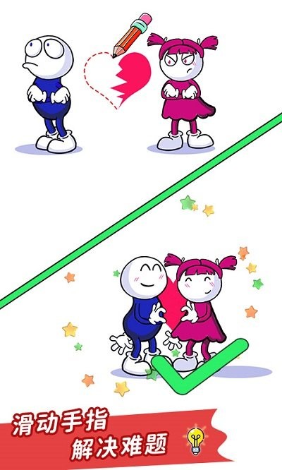 脑洞猜猜猜最新版