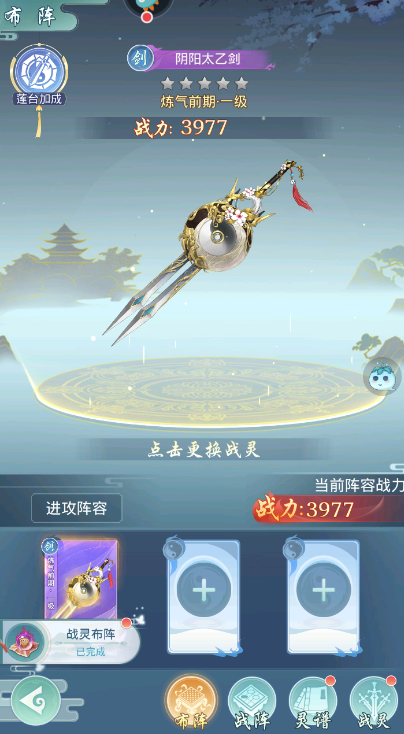 道途漫漫新手攻略说明