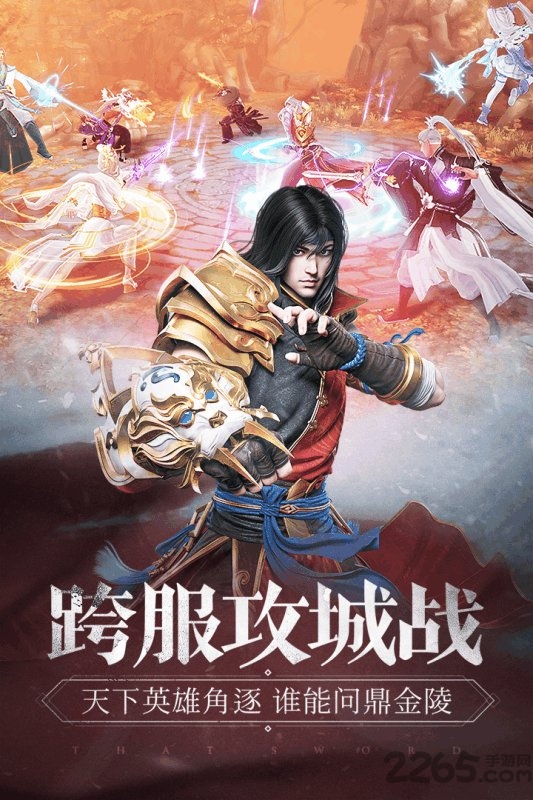 万界灵域游戏