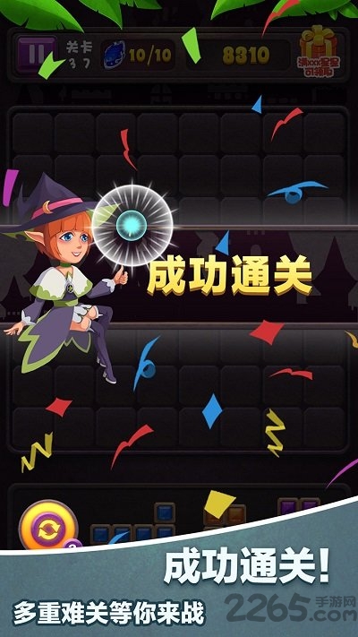 宝石迷城游戏