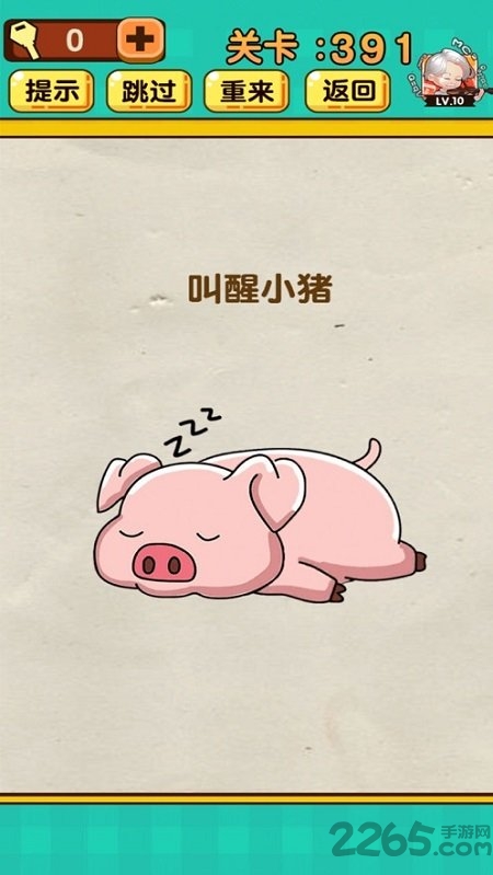 脑洞太大了吧最新版 脑洞太大了吧游戏