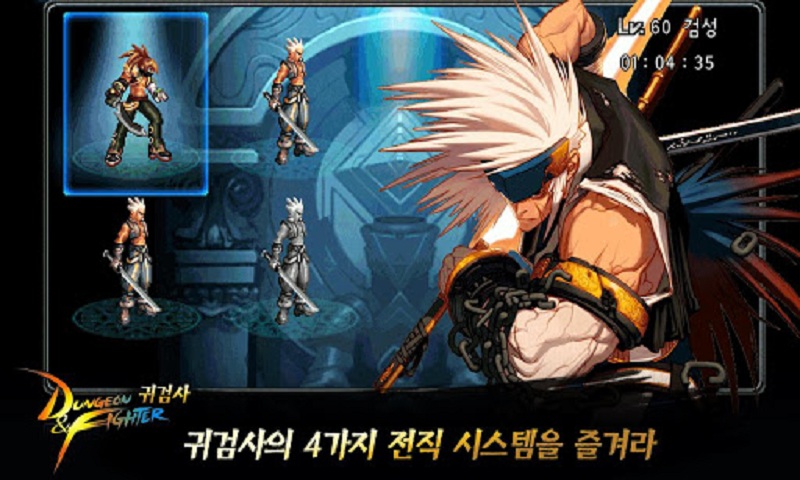 地牢勇士鬼剑士中文破解版