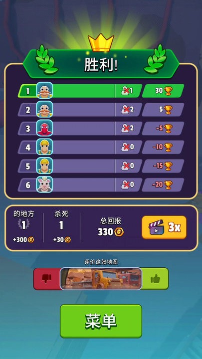 玩命救援模拟游戏