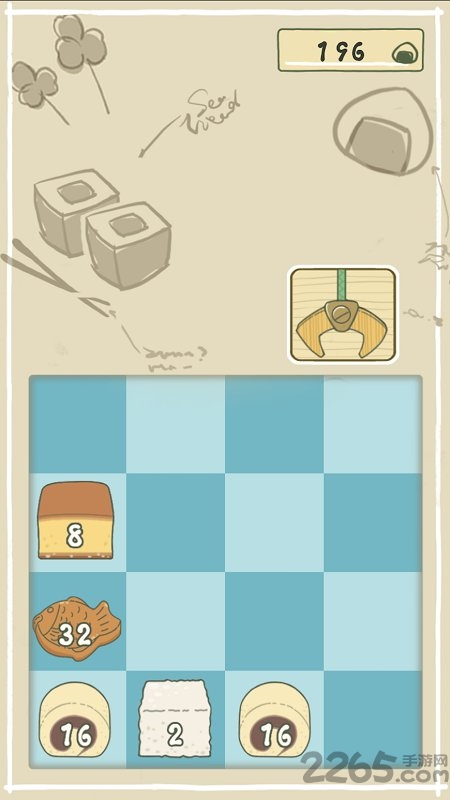 翻滚吧2048破解版
