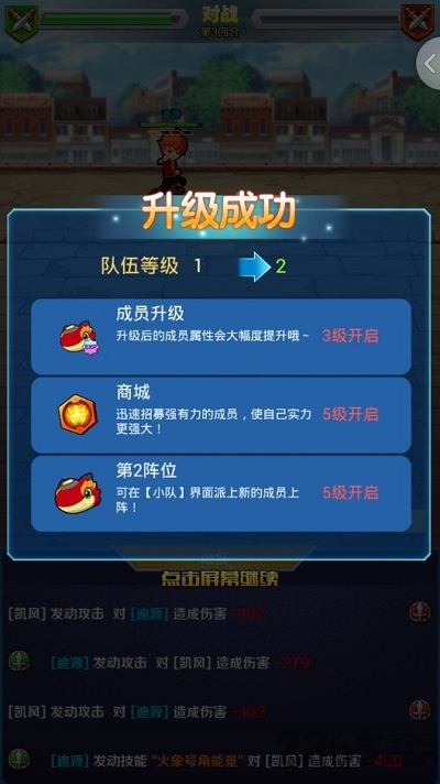 斗龙战士4双龙核之战内购破解版