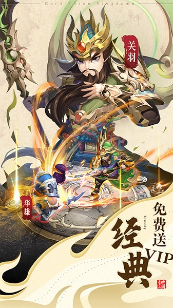 华为游戏西游大圣再临