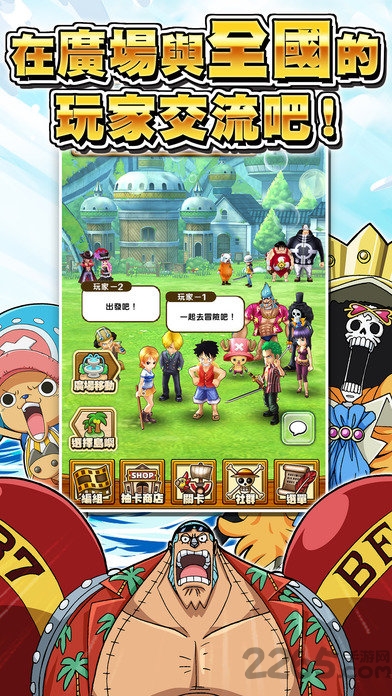 航海王万千风暴繁中版