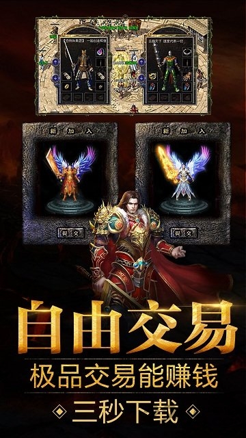 蓝月之战h5变态版
