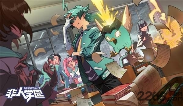华为非人学园手游 非人学园华为应用下载