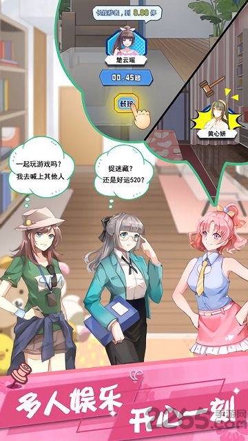 女友的秘密手机版 女友的秘密游戏最新版下载