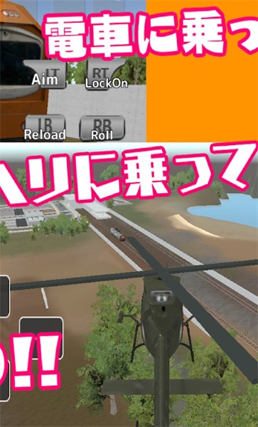 樱花校园战斗模拟器2手机版