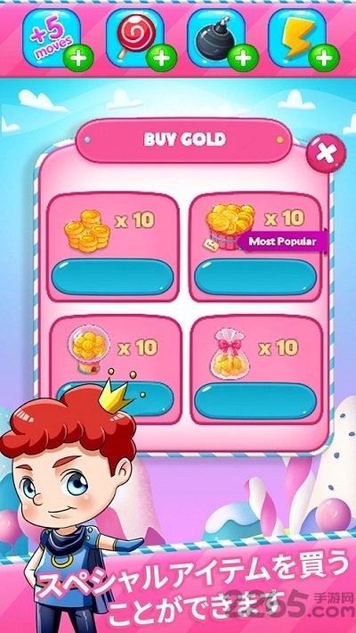 天天乐消大作战官方正版