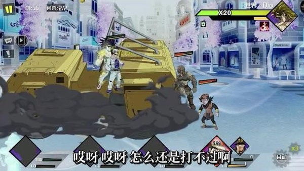 不灭星尘手游