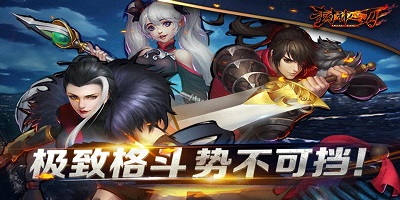 封神之刃