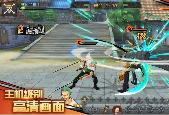 燃烧吧航海王bt版手游