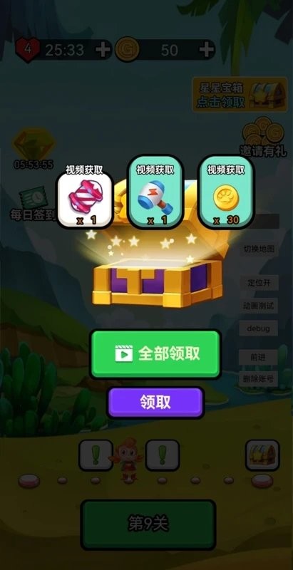 水果消除动森会游戏