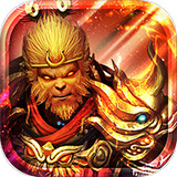 皇室西游官方手游