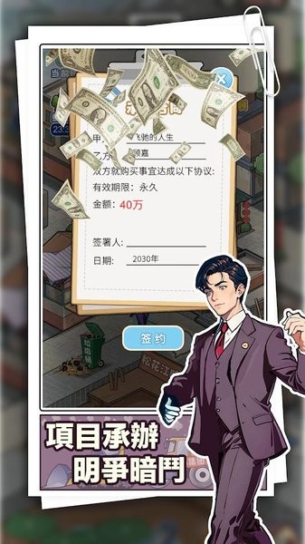 重返豪门我的逆袭人生内置GM菜单