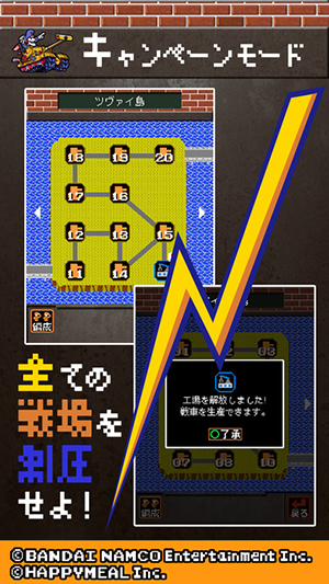 坦克大战 坦克大战电击作战手游下载