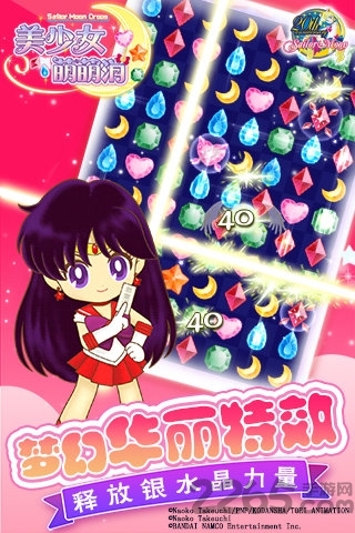 美少女萌萌消手机版