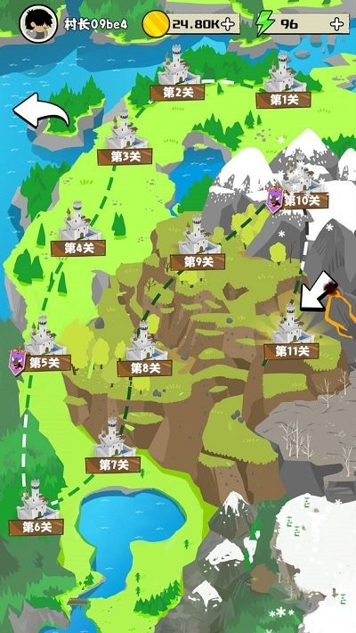 守卫村庄远征最新版
