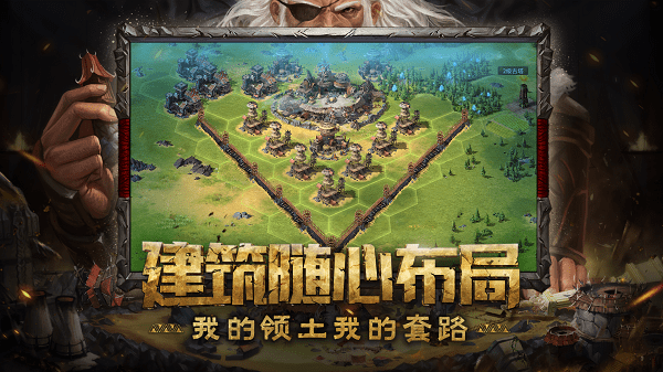神谕文明官网版